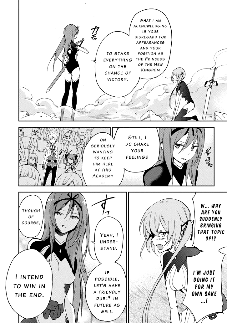 Saijaku Muhai No Bahamut chapter 24 - page 27