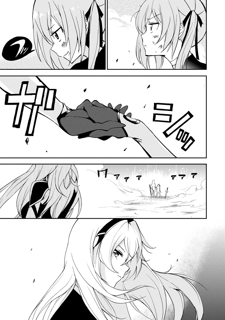 Saijaku Muhai No Bahamut chapter 24 - page 28