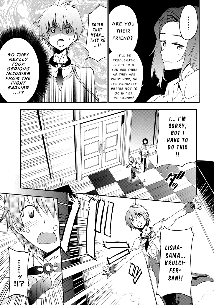 Saijaku Muhai No Bahamut chapter 24 - page 30