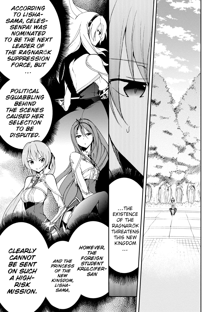 Saijaku Muhai No Bahamut chapter 23 - page 12