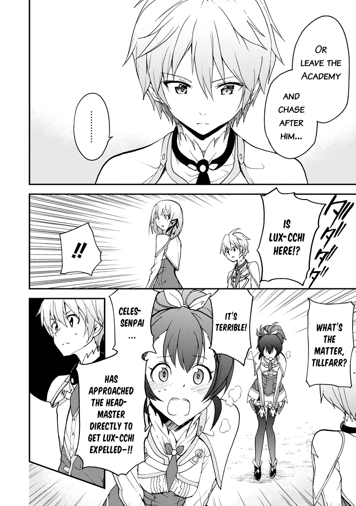 Saijaku Muhai No Bahamut chapter 23 - page 17