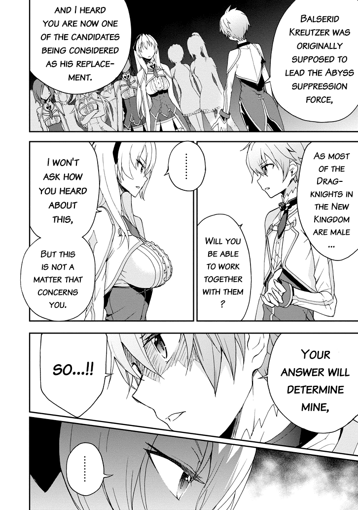 Saijaku Muhai No Bahamut chapter 23 - page 23