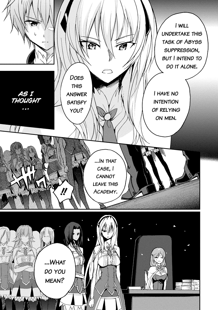 Saijaku Muhai No Bahamut chapter 23 - page 24