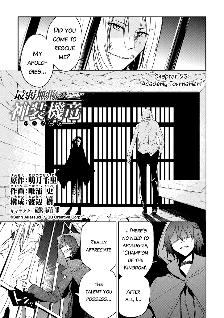 Saijaku Muhai No Bahamut chapter 23 - page 4