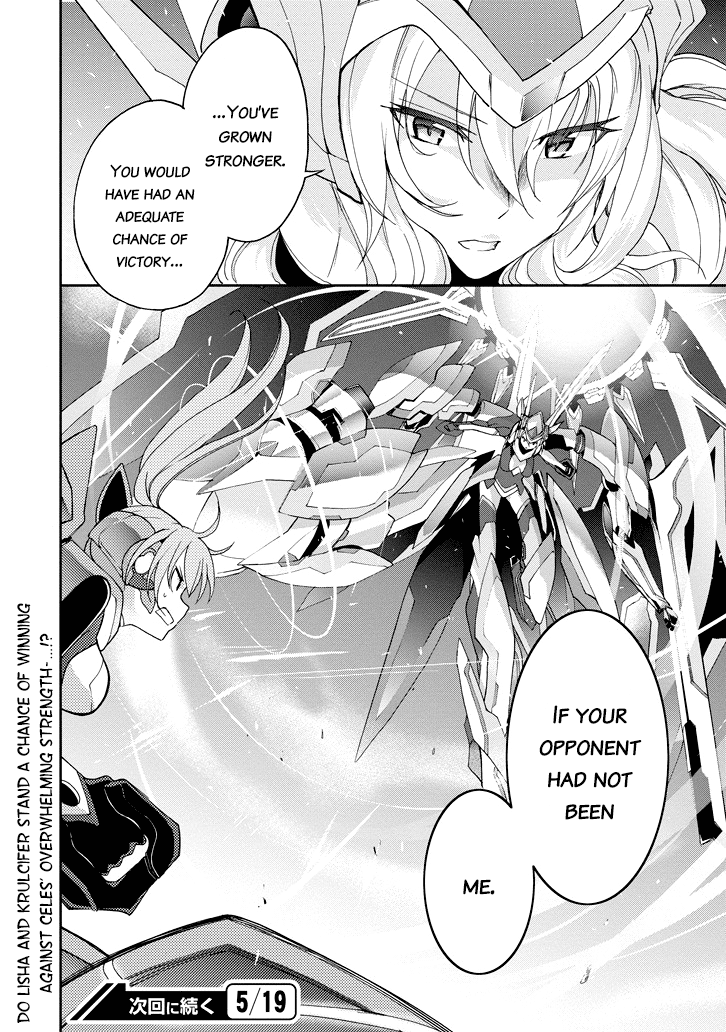 Saijaku Muhai No Bahamut chapter 23 - page 57