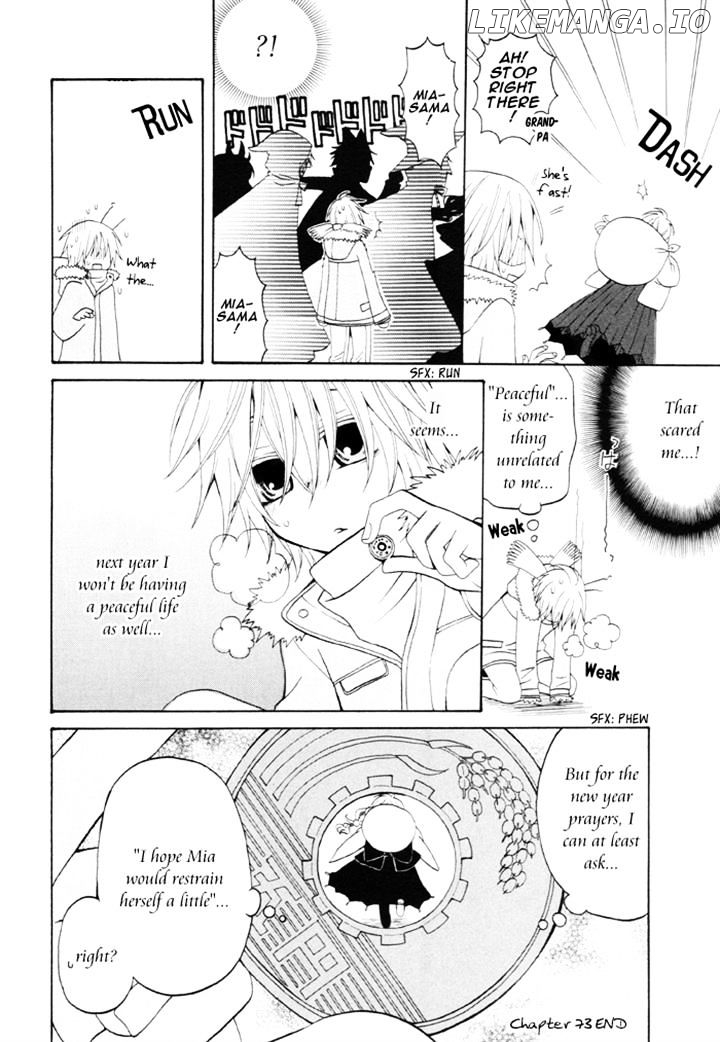 Boku no Ushiro ni Majo ga Iru chapter 73 - page 4