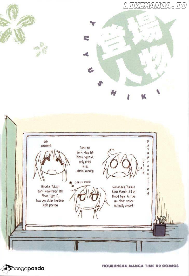 Yuyushiki chapter 1 - page 3