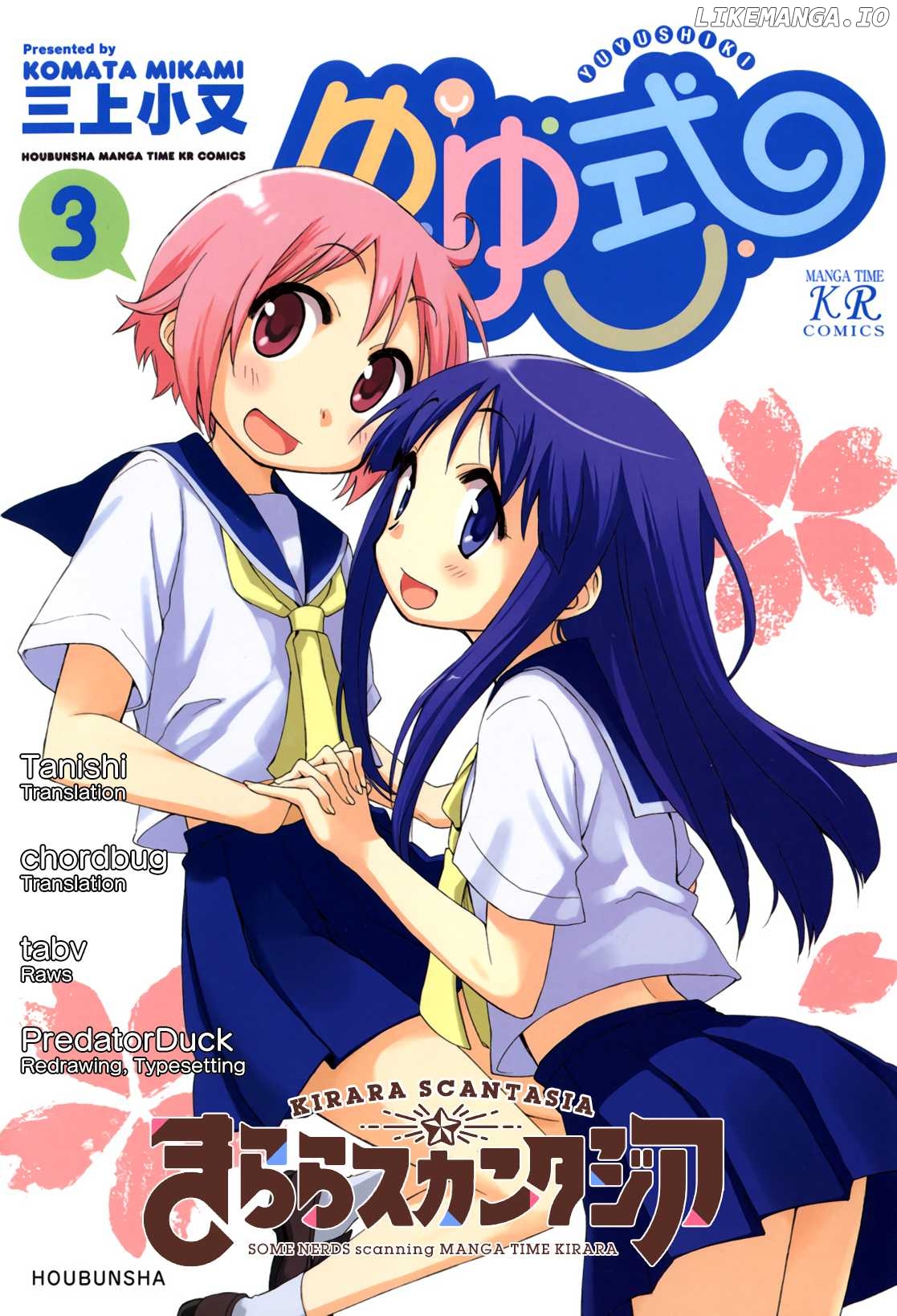 Yuyushiki chapter 42 - page 1