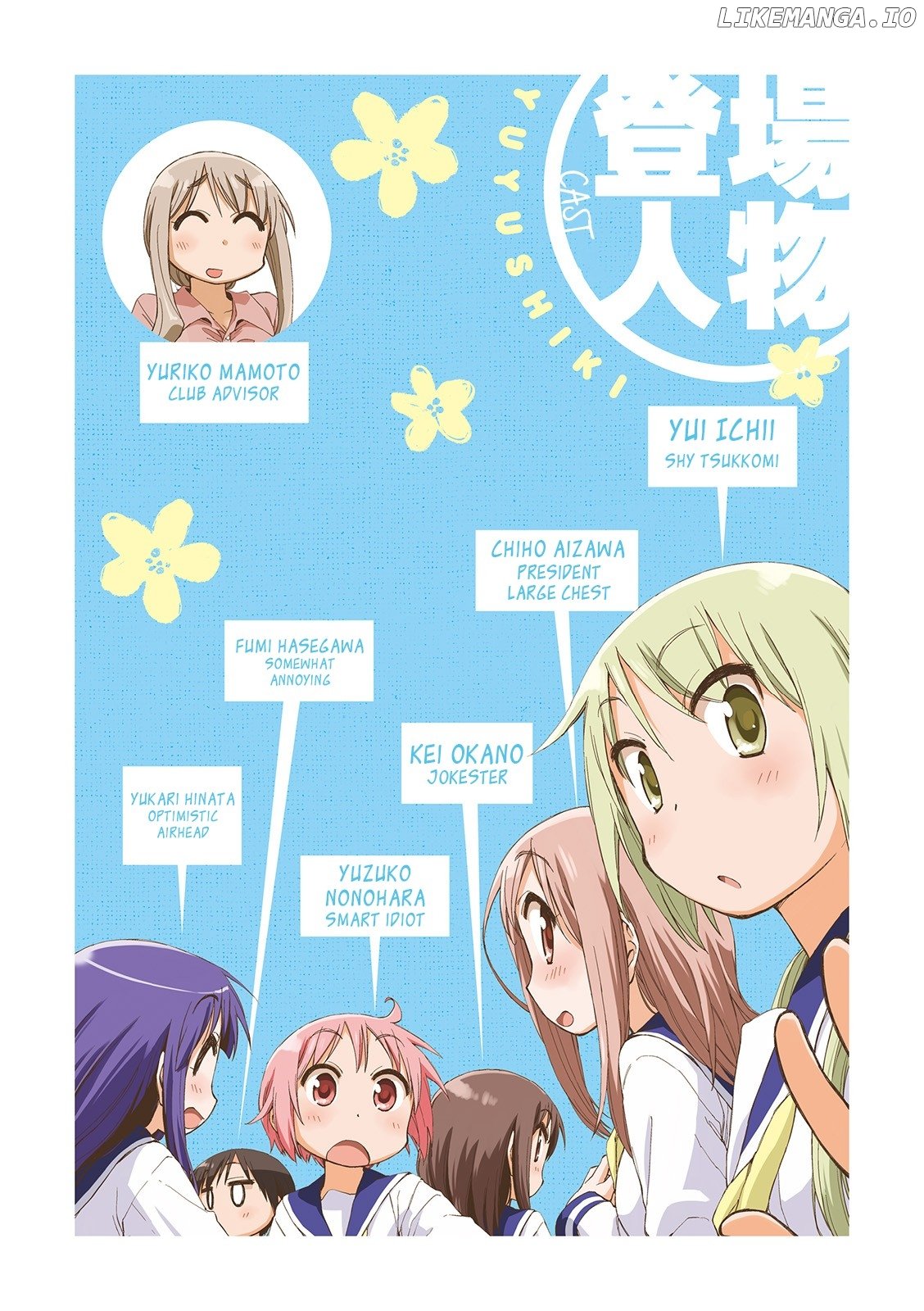 Yuyushiki chapter 44 - page 2