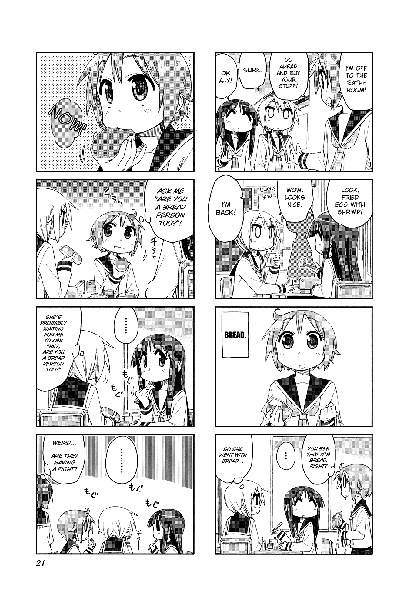 Yuyushiki chapter 46 - page 5