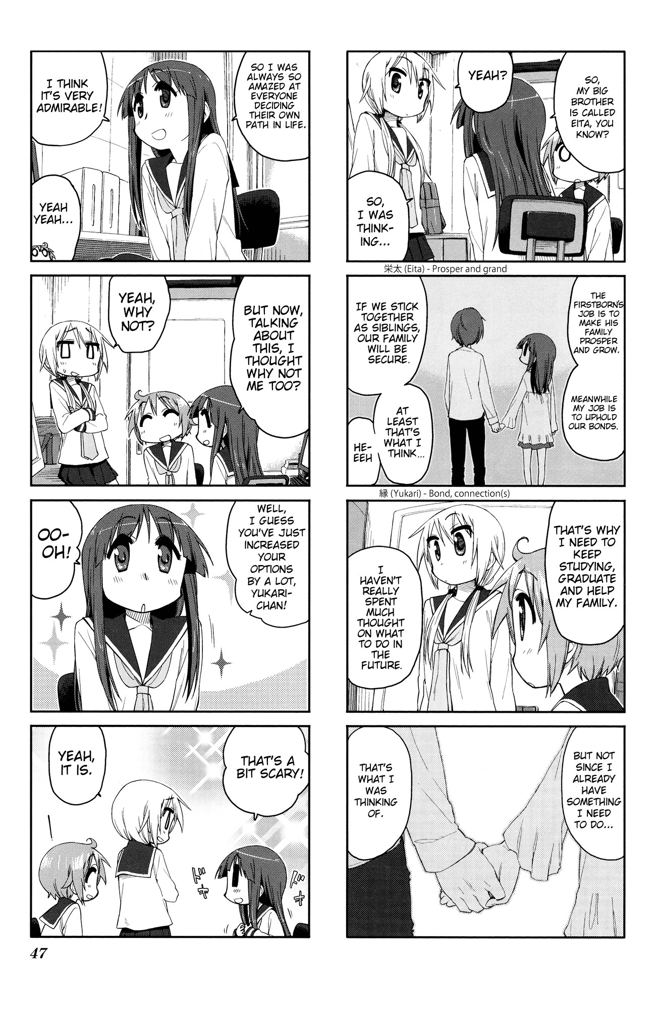 Yuyushiki chapter 49 - page 6