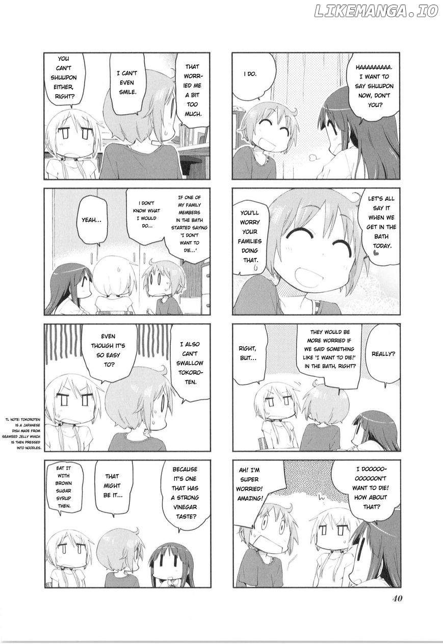 Yuyushiki chapter 77 - page 2