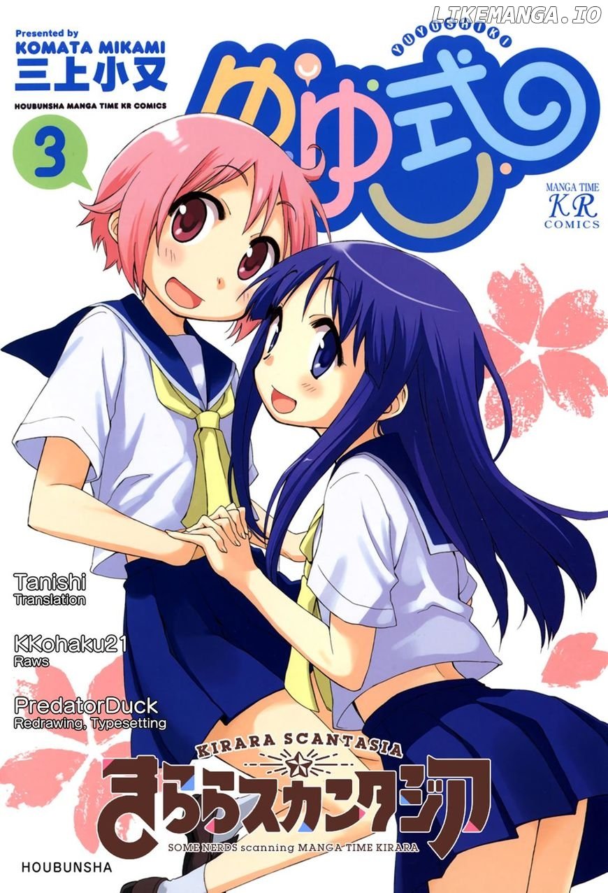 Yuyushiki chapter 34 - page 1