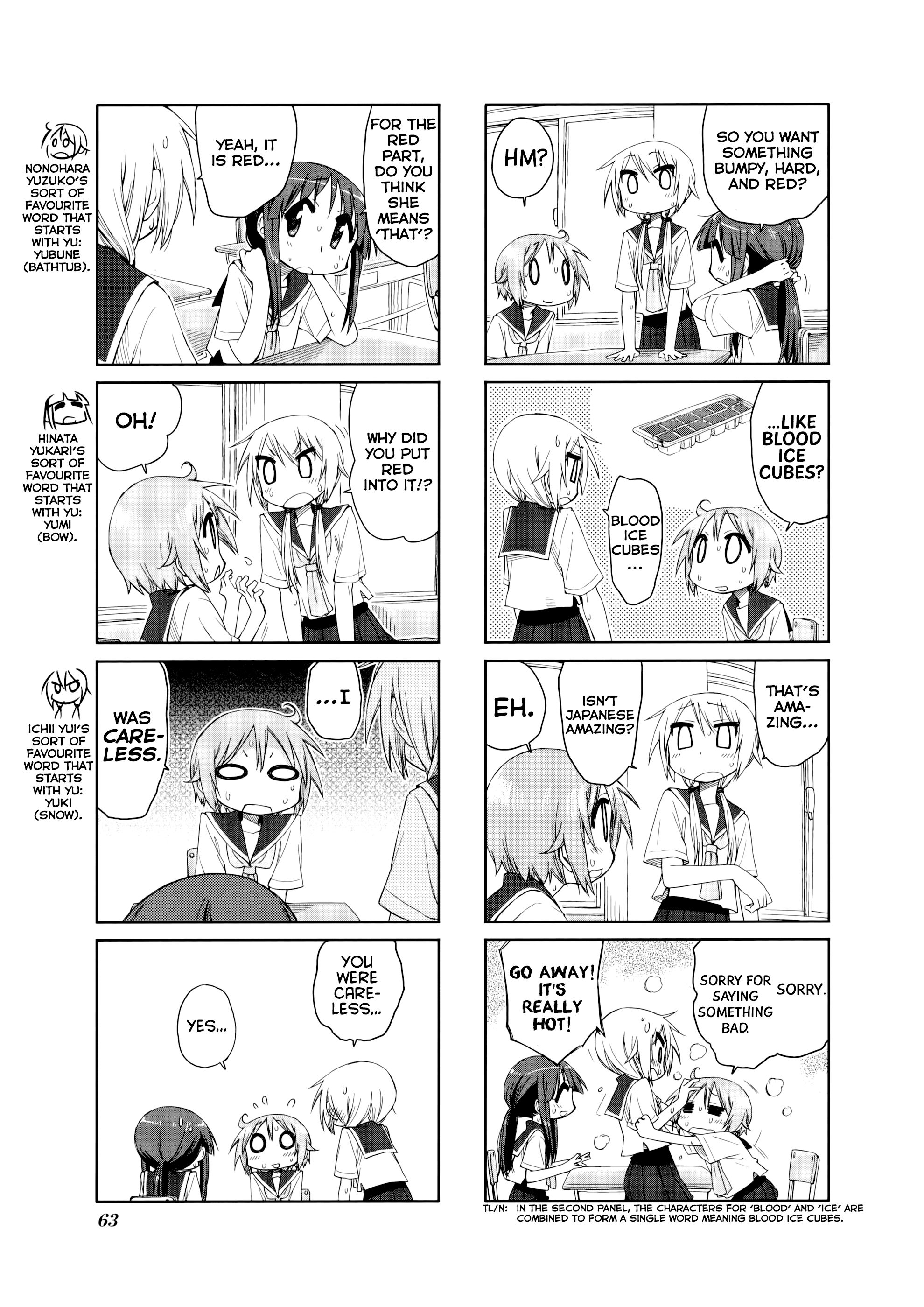 Yuyushiki chapter 37 - page 4