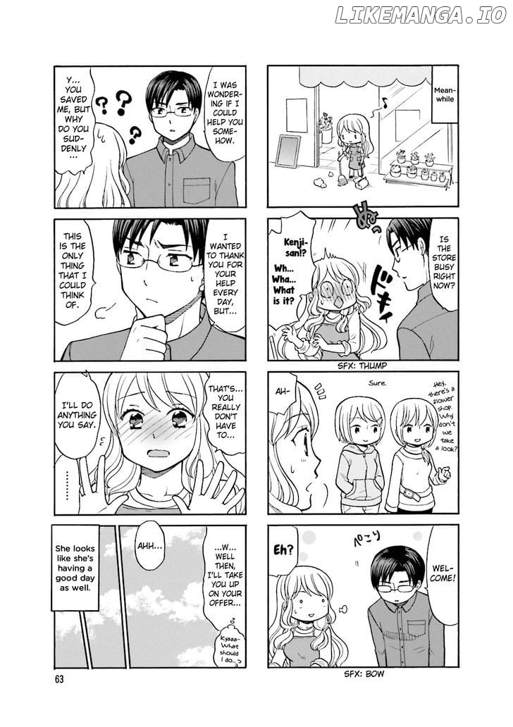 Otonari-San Game chapter 8 - page 4