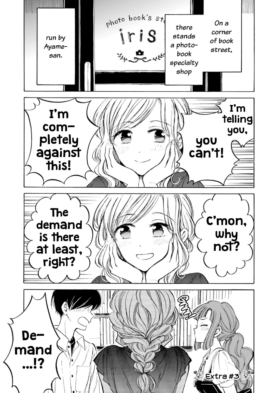 Himawari-san (SUGANO Manami) chapter 100.3 - page 1