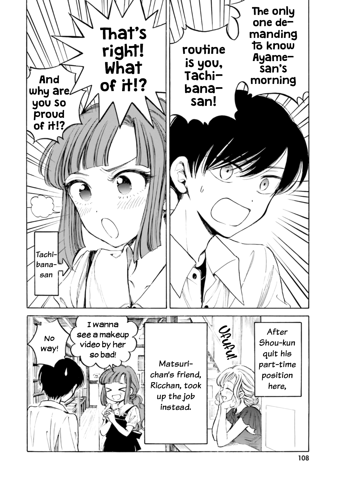 Himawari-san (SUGANO Manami) chapter 100.3 - page 2