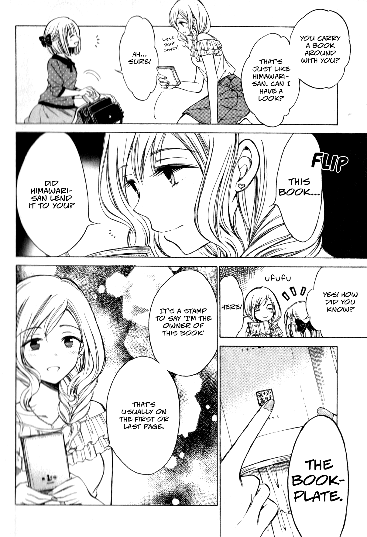 Himawari-san (SUGANO Manami) chapter 41 - page 2