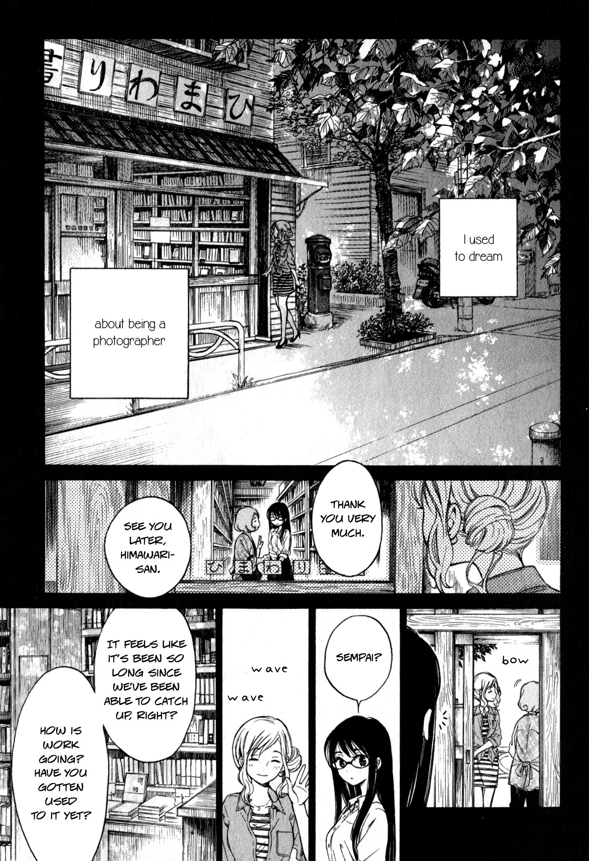 Himawari-san (SUGANO Manami) chapter 41 - page 5