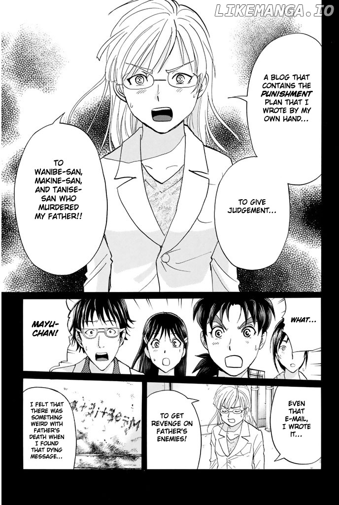 Kindaichi Shounen no Jikenbo - 20th Shuunen Kinen Series chapter 11 - page 11