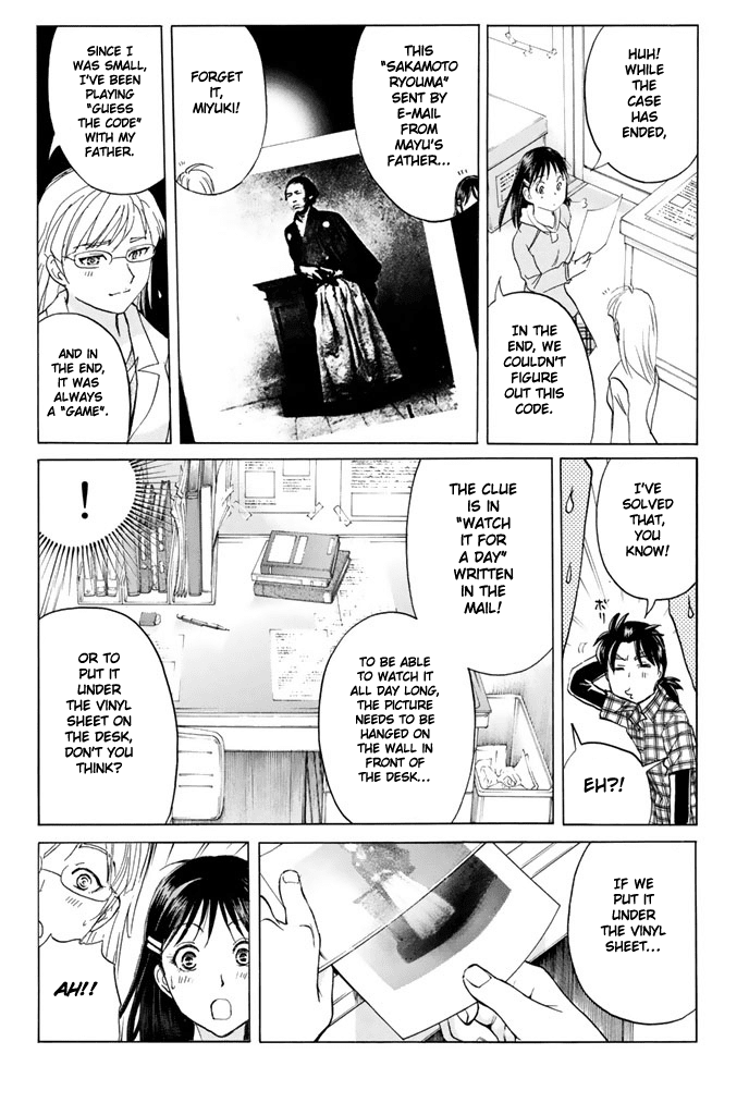 Kindaichi Shounen no Jikenbo - 20th Shuunen Kinen Series chapter 11 - page 20