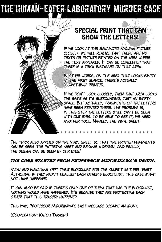 Kindaichi Shounen no Jikenbo - 20th Shuunen Kinen Series chapter 11 - page 26