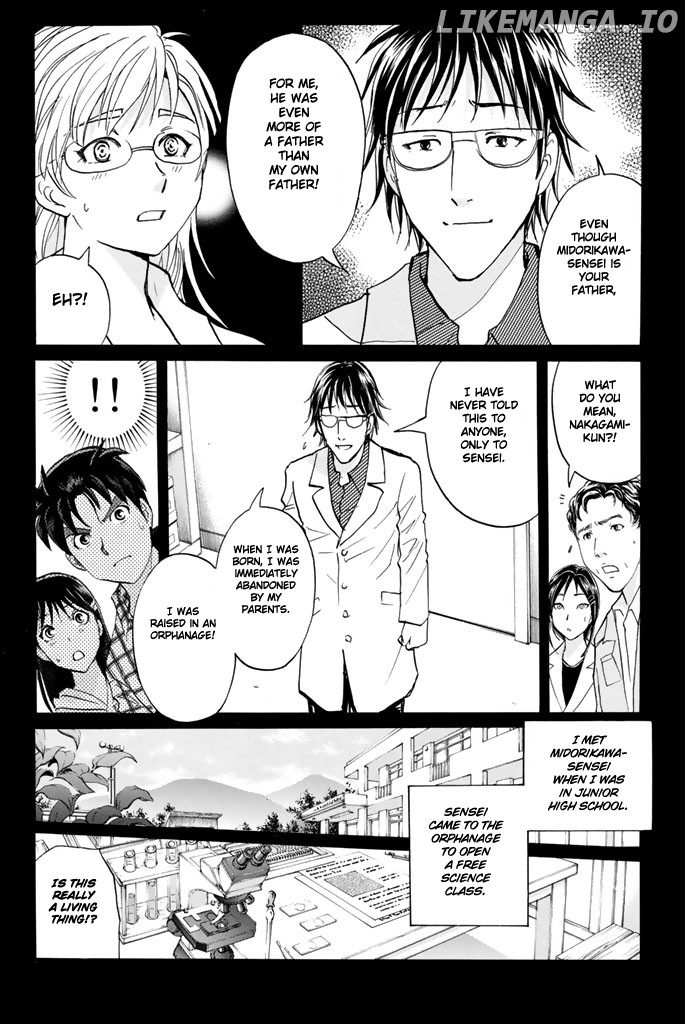 Kindaichi Shounen no Jikenbo - 20th Shuunen Kinen Series chapter 11 - page 4