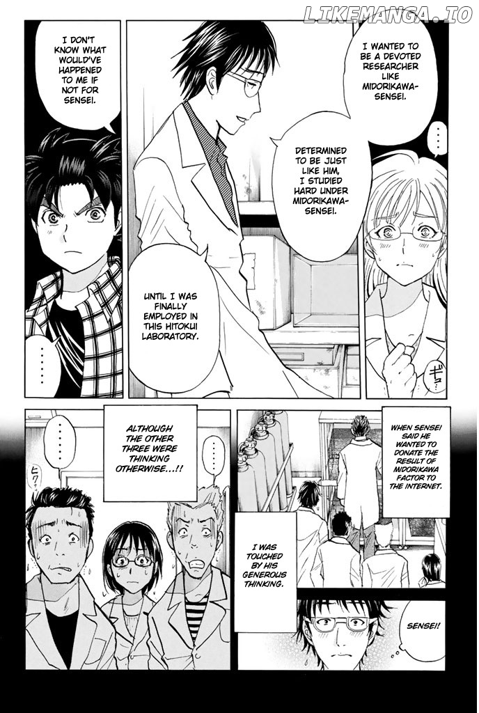 Kindaichi Shounen no Jikenbo - 20th Shuunen Kinen Series chapter 11 - page 6