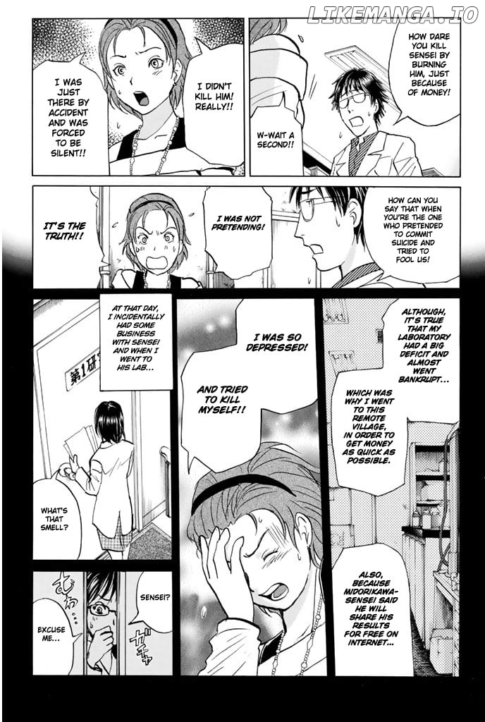 Kindaichi Shounen no Jikenbo - 20th Shuunen Kinen Series chapter 11 - page 7