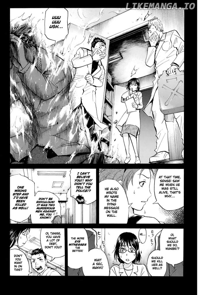 Kindaichi Shounen no Jikenbo - 20th Shuunen Kinen Series chapter 11 - page 8