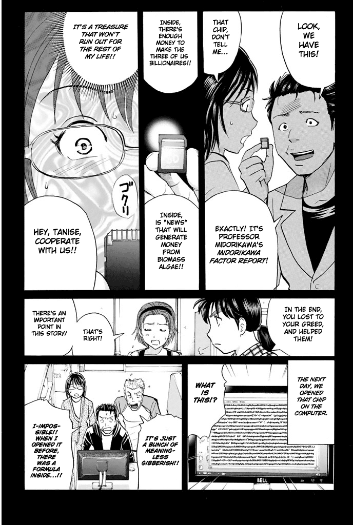 Kindaichi Shounen no Jikenbo - 20th Shuunen Kinen Series chapter 11 - page 9