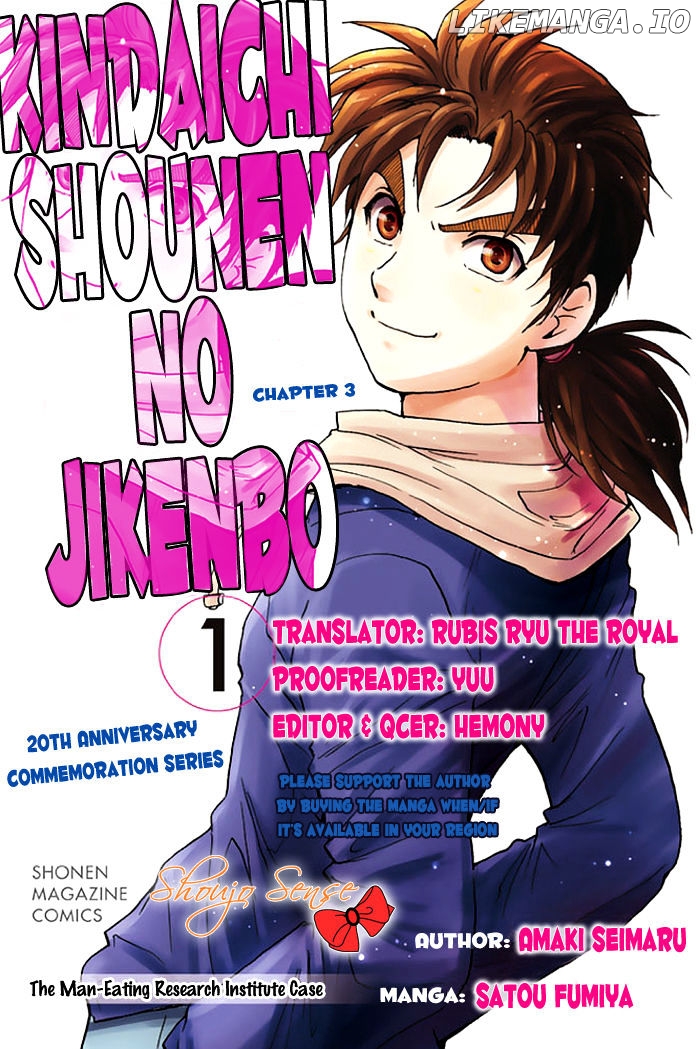 Kindaichi Shounen no Jikenbo - 20th Shuunen Kinen Series chapter 3 - page 1