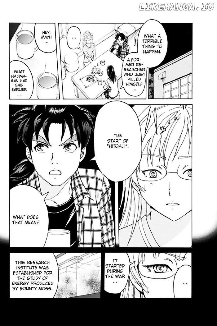 Kindaichi Shounen no Jikenbo - 20th Shuunen Kinen Series chapter 3 - page 17