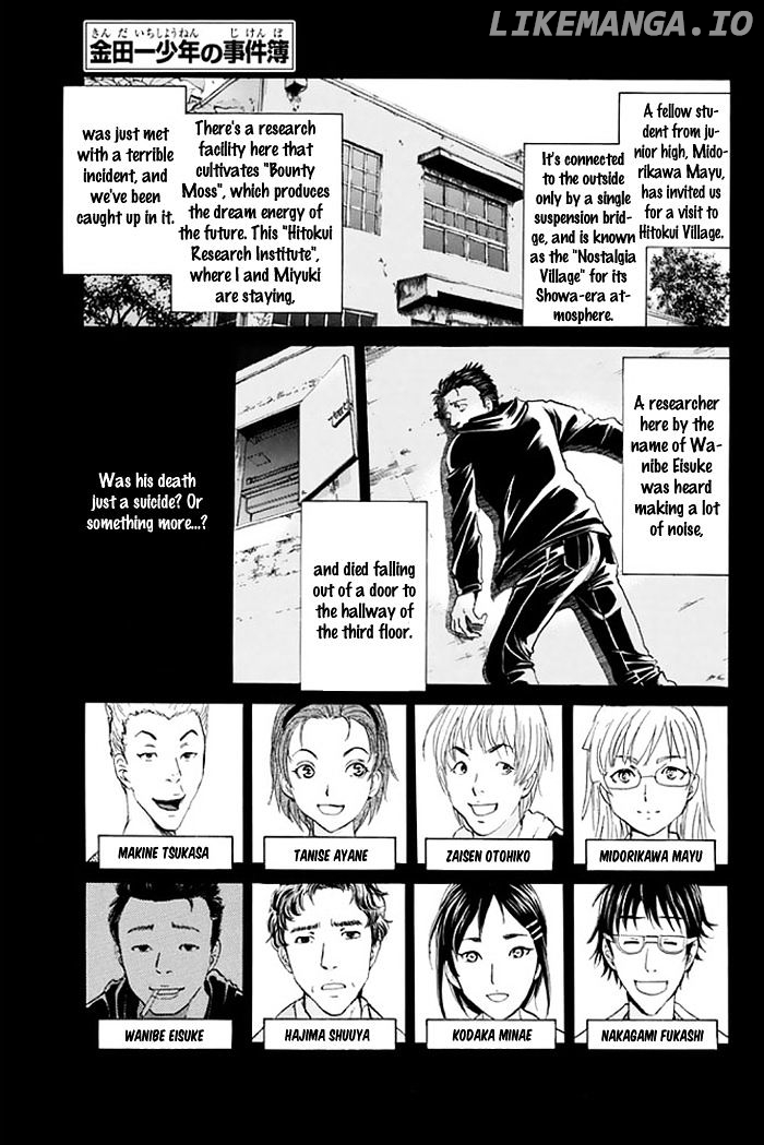 Kindaichi Shounen no Jikenbo - 20th Shuunen Kinen Series chapter 4 - page 2