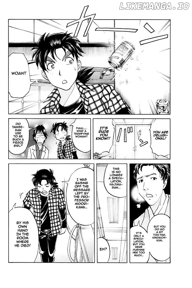 Kindaichi Shounen no Jikenbo - 20th Shuunen Kinen Series chapter 7 - page 16