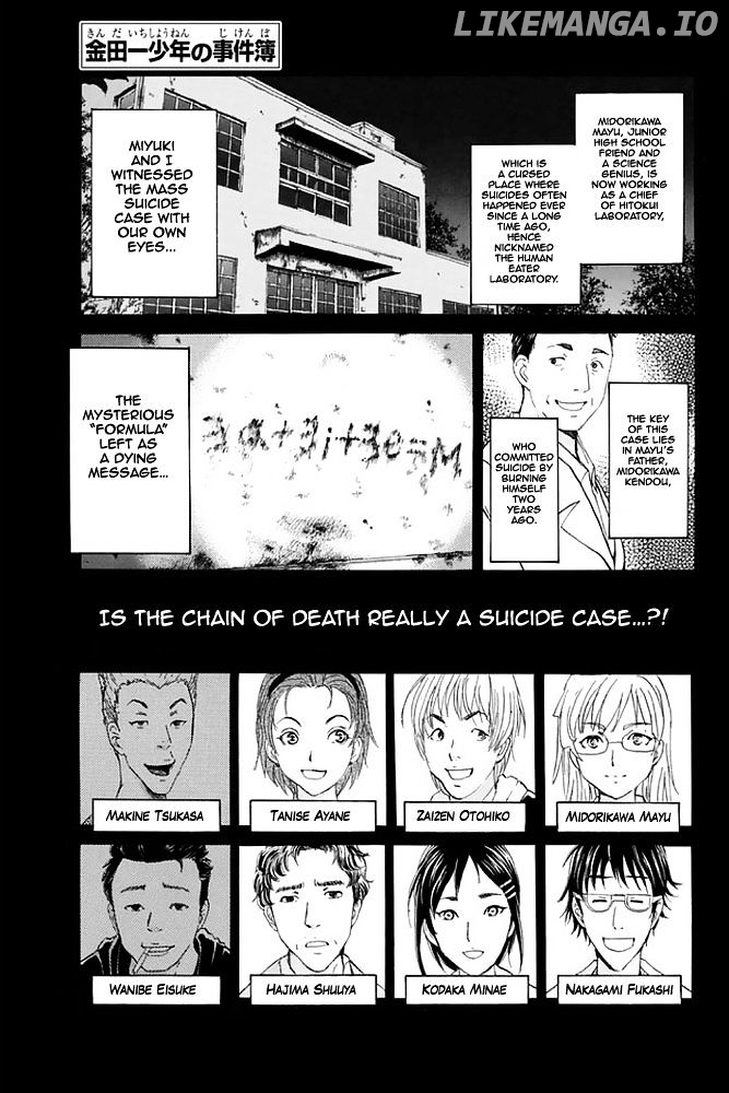 Kindaichi Shounen no Jikenbo - 20th Shuunen Kinen Series chapter 7 - page 3