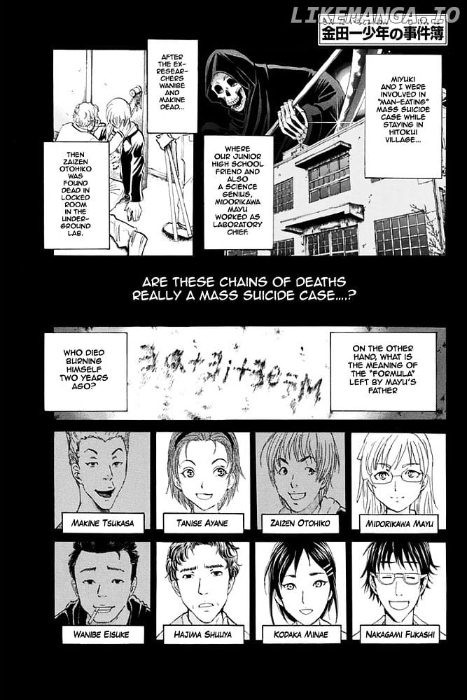 Kindaichi Shounen no Jikenbo - 20th Shuunen Kinen Series chapter 8 - page 3