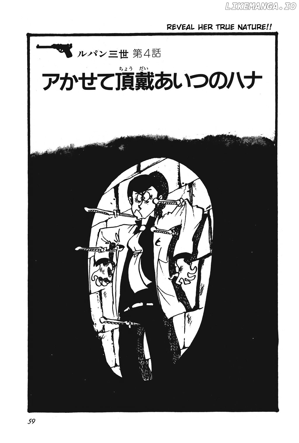 Lupin III chapter 4 - page 1