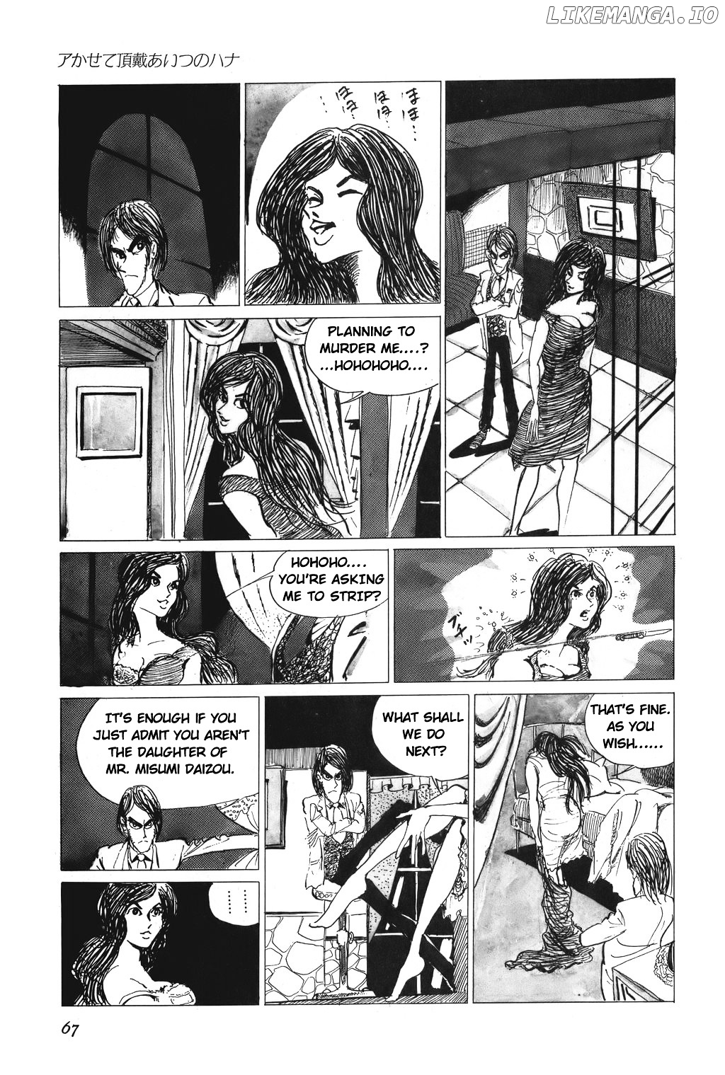 Lupin III chapter 4 - page 9