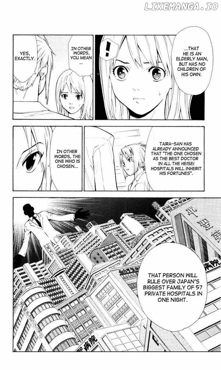 Saijou No Meii chapter 12 - page 4