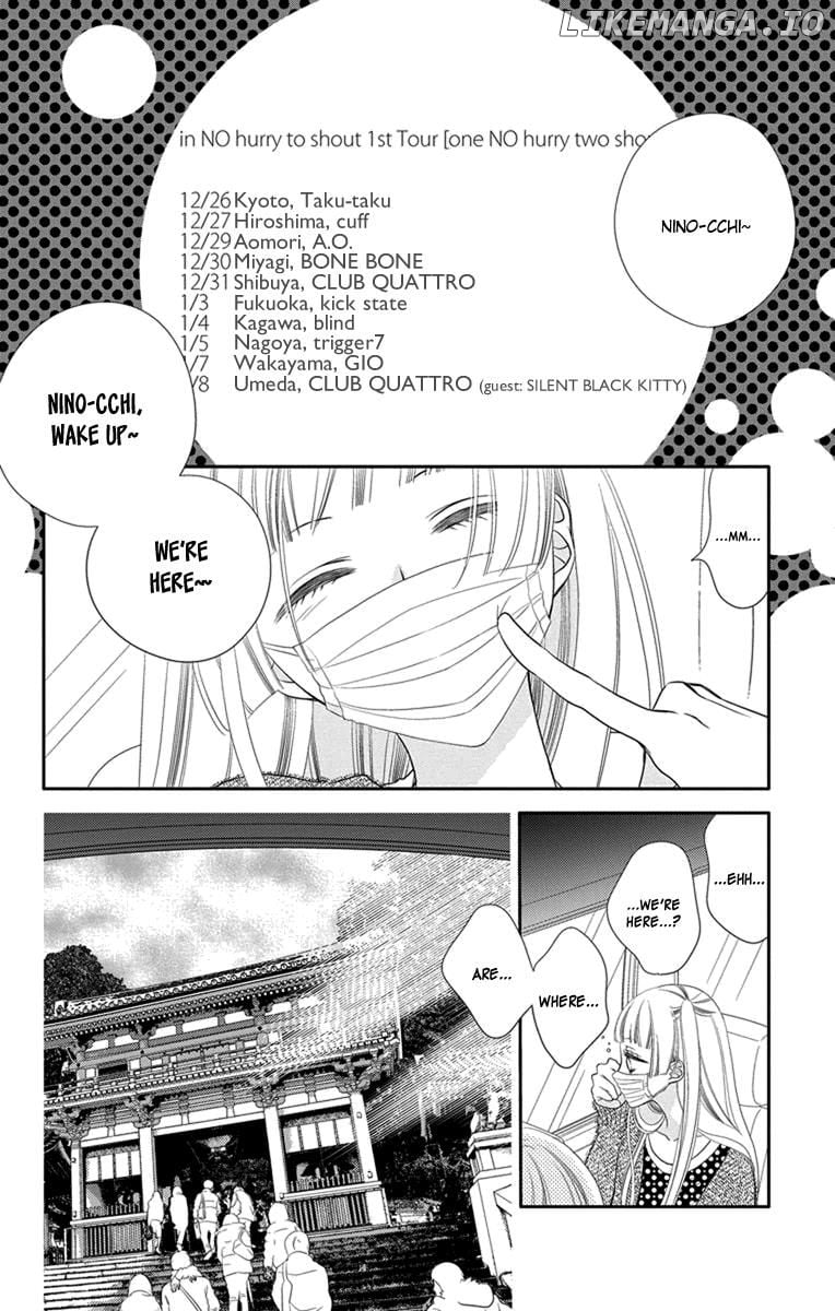 Fukumenkei Noise chapter 47 - page 7