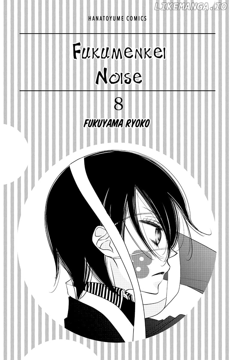 Fukumenkei Noise chapter 41 - page 6