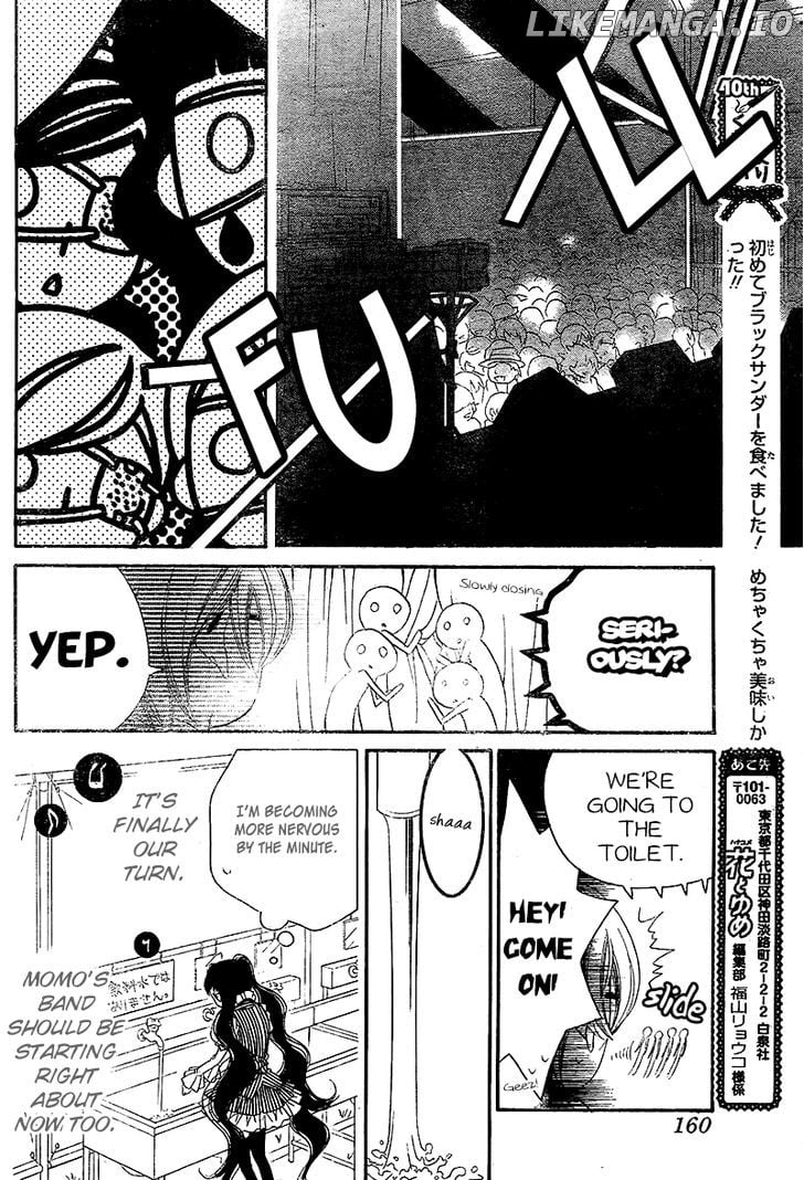 Fukumenkei Noise chapter 26 - page 16