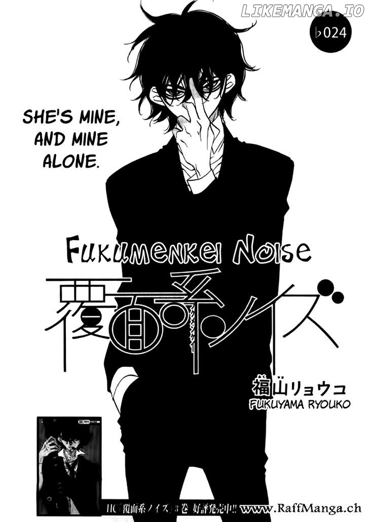 Fukumenkei Noise chapter 24 - page 4