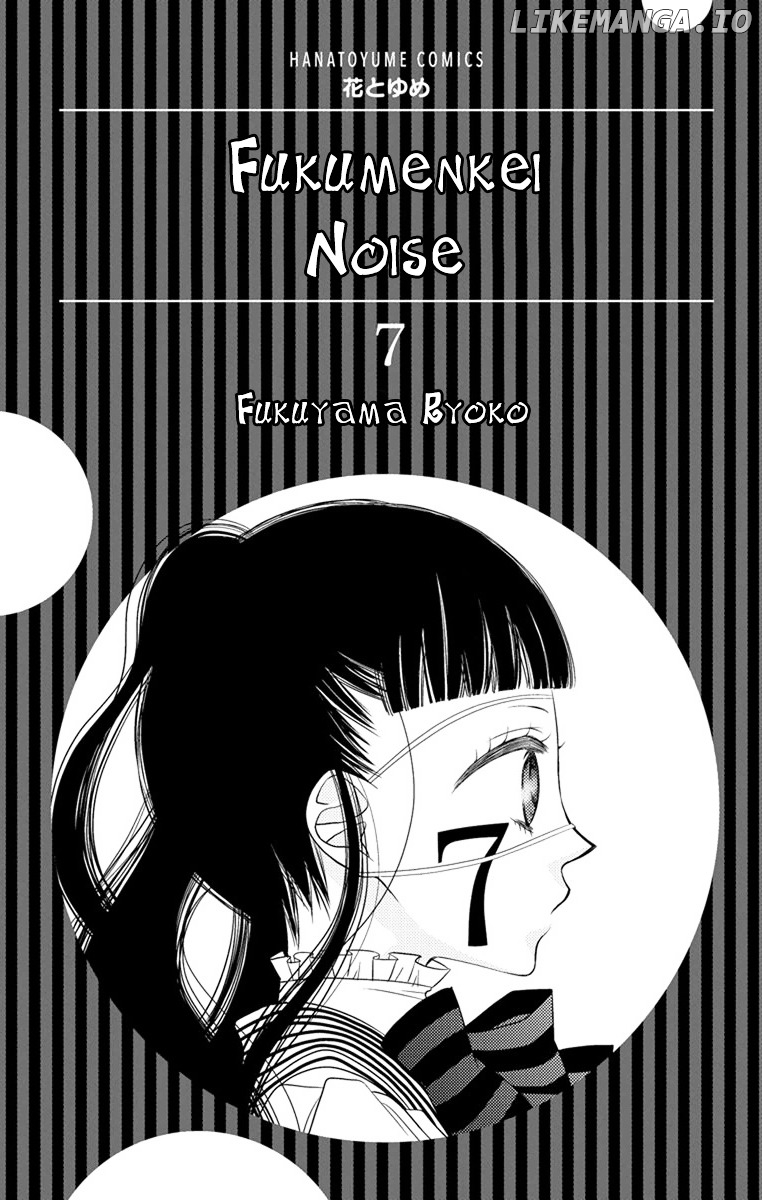 Fukumenkei Noise chapter 35 - page 6