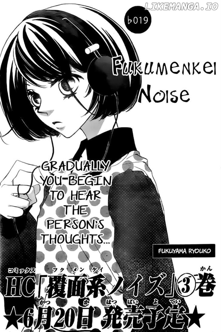 Fukumenkei Noise chapter 19 - page 3