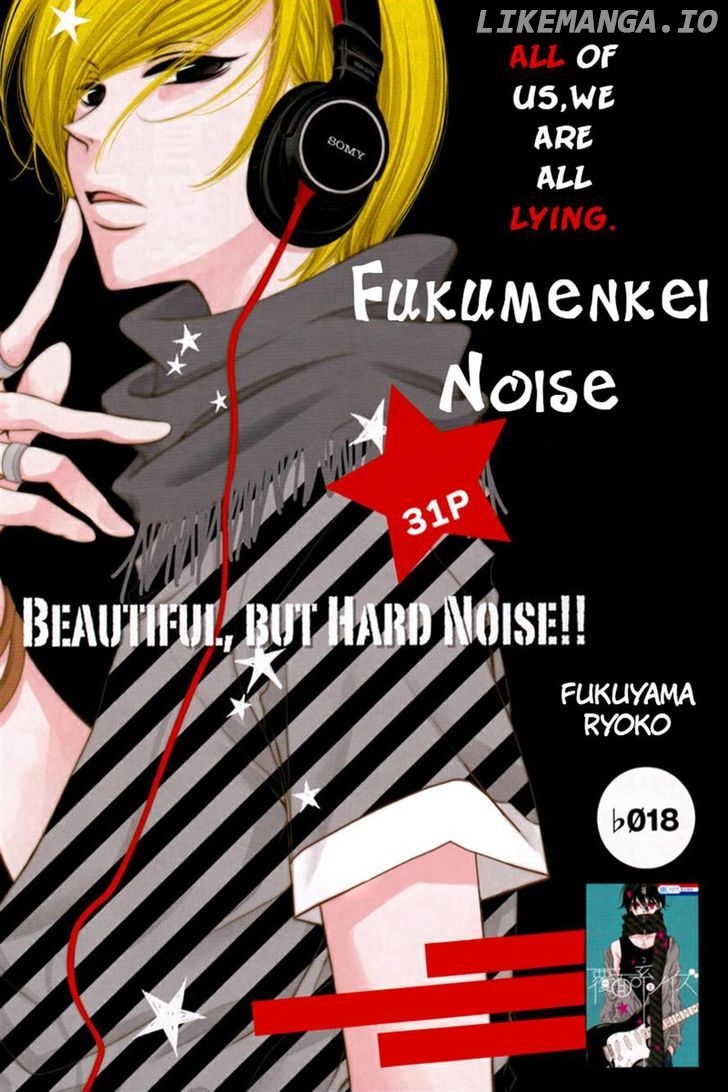 Fukumenkei Noise chapter 18 - page 3