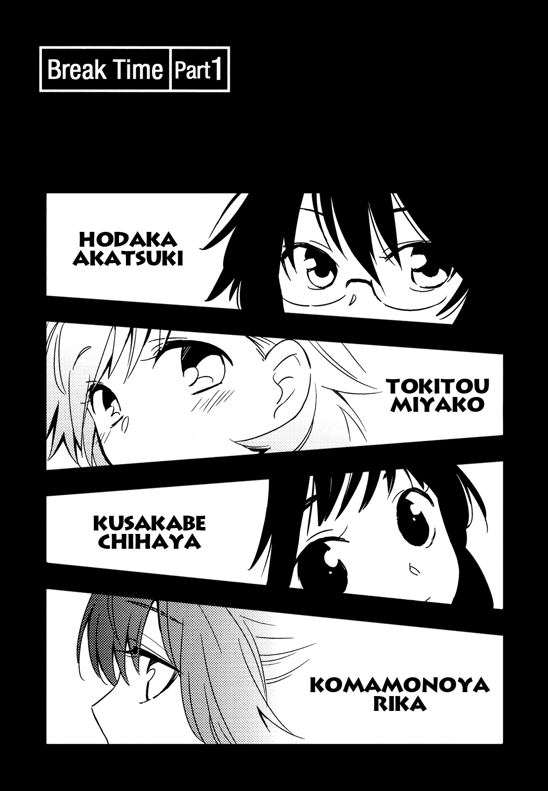 Sougou Tovarisch chapter 1.5 - page 1