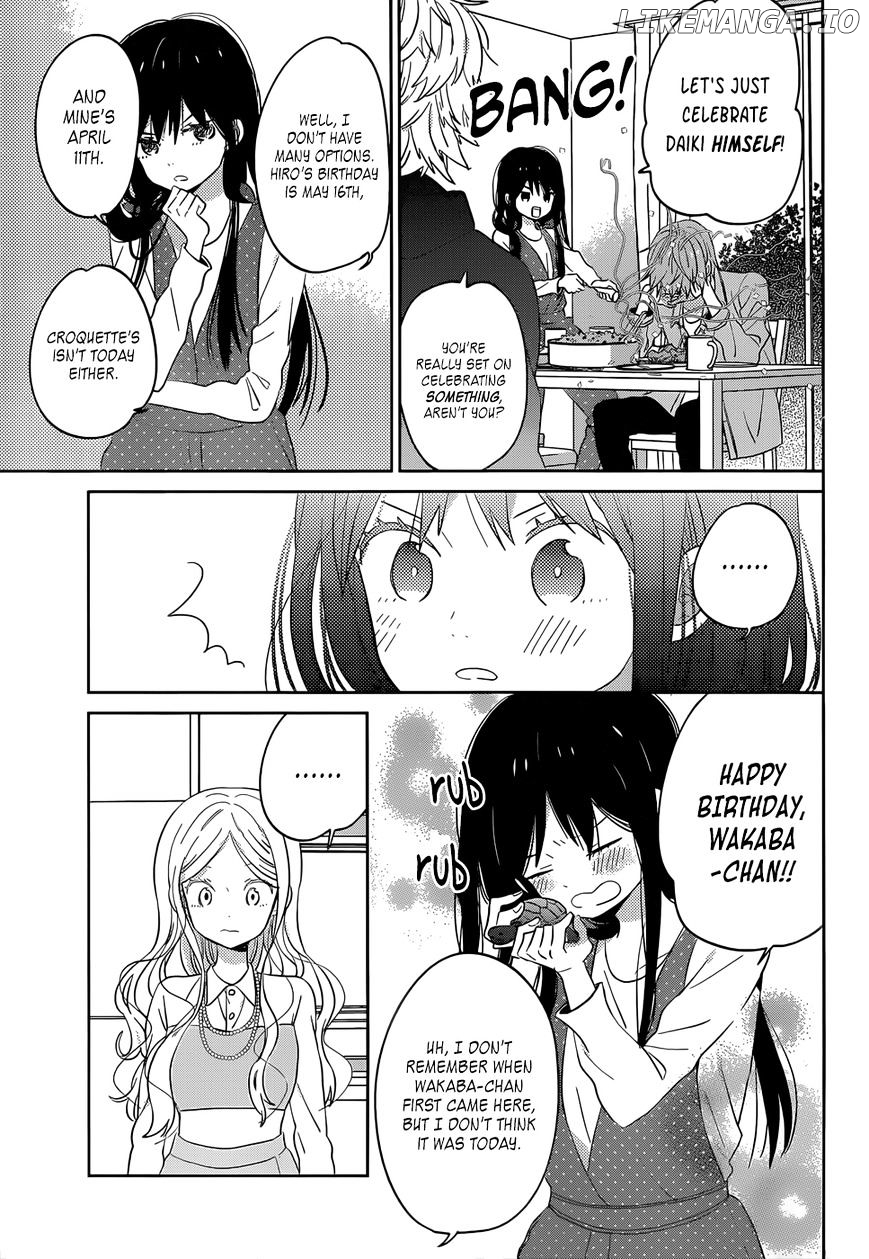 Taiyou No Ie chapter 44.5 - page 6