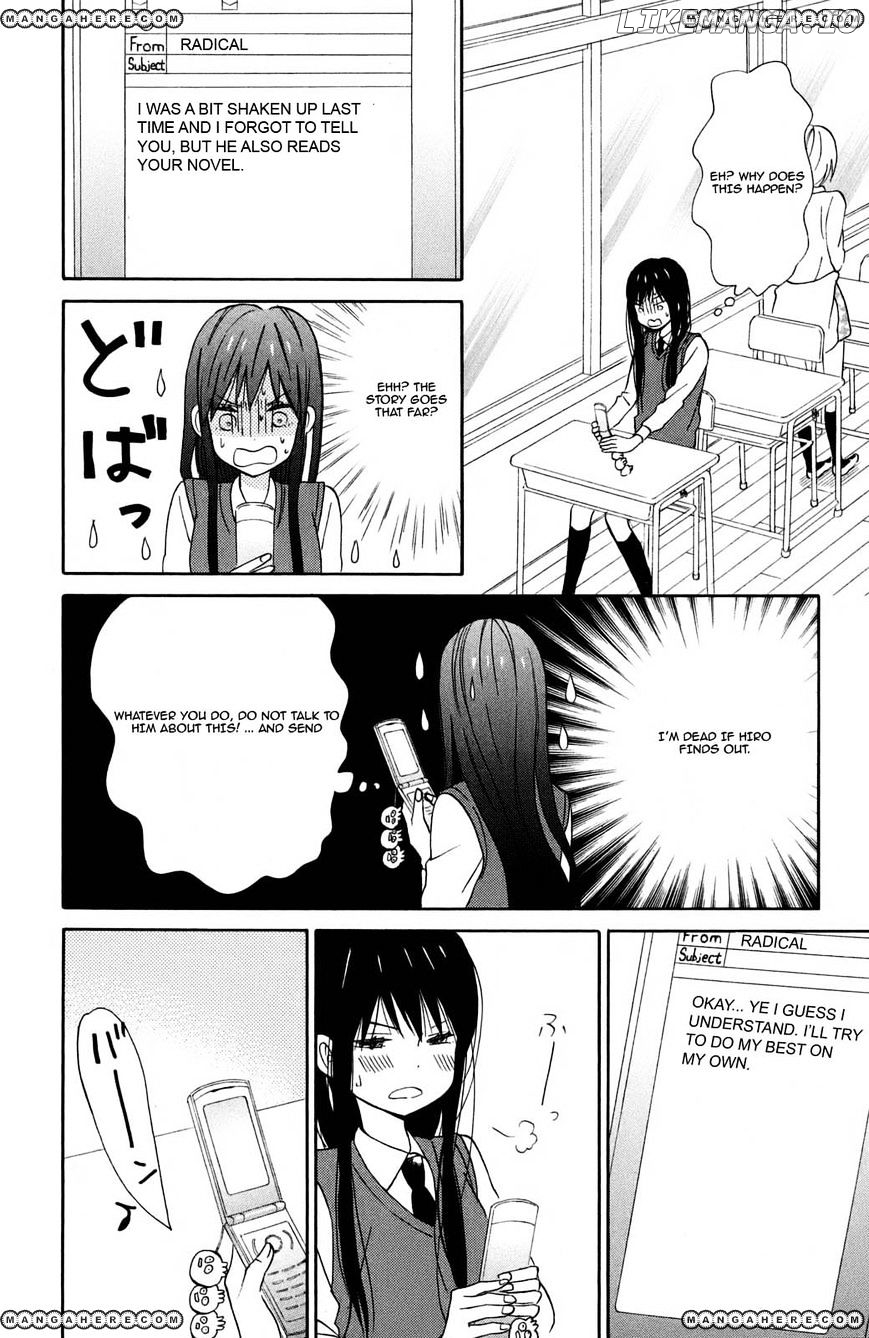 Taiyou No Ie chapter 9 - page 21